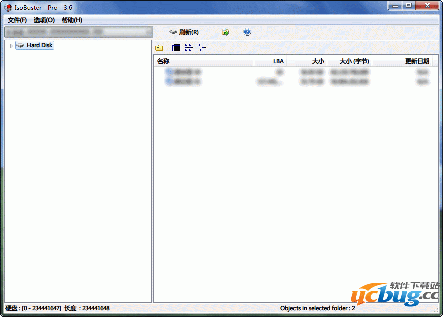 IsoBuster精简版下载