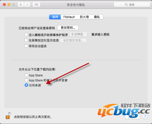 苹果macOS Sierra怎么找回允许任何来源