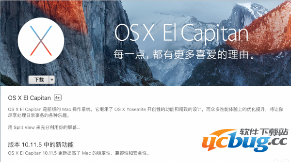 《苹果macOS》Sierra怎么降级重装系统