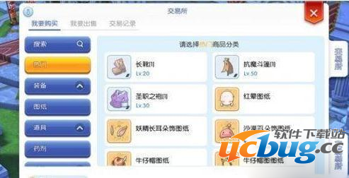 《仙境传说ro》手游装备怎么洗练