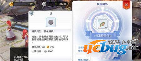 《仙境传说ro》手游装备怎么洗练