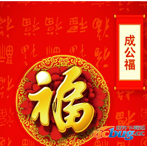 《阿里钉钉app》福卡红包答题怎么得满分