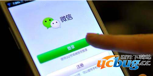 《微信指付通》怎么设置指纹支付