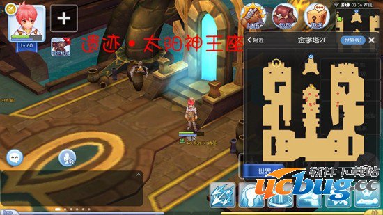 《仙境传说ro》手游隐藏遗迹景点在哪