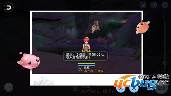 《仙境传说ro》手游隐藏遗迹景点在哪