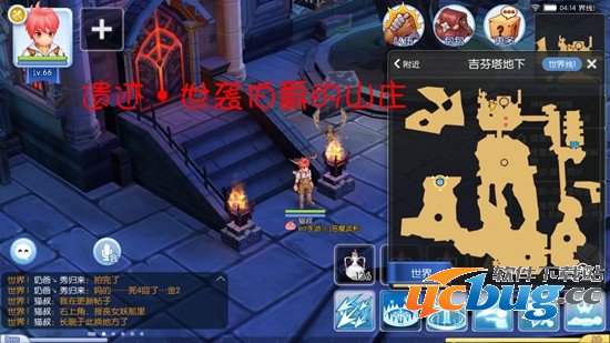 《仙境传说ro》手游隐藏遗迹景点在哪