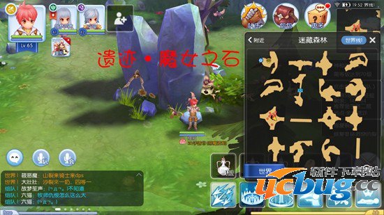 《仙境传说ro》手游隐藏遗迹景点在哪