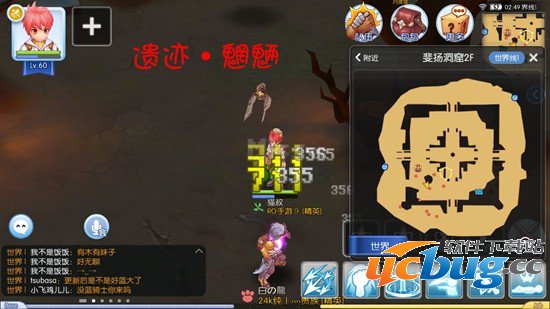 《仙境传说ro》手游隐藏遗迹景点在哪