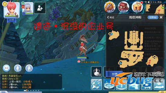 《仙境传说ro》手游隐藏遗迹景点在哪