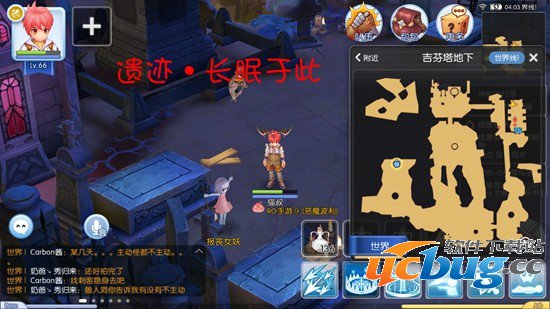 《仙境传说ro》手游隐藏遗迹景点在哪