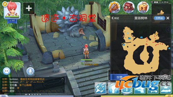 《仙境传说ro》手游隐藏遗迹景点在哪