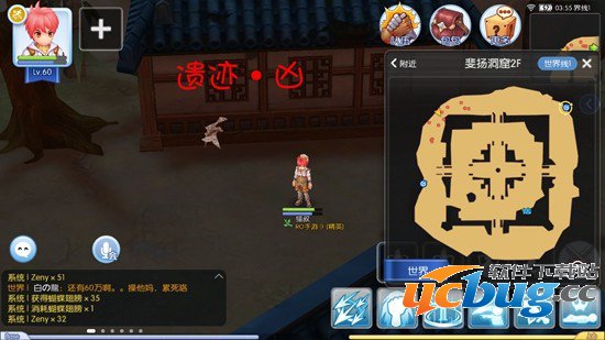 《仙境传说ro》手游隐藏遗迹景点在哪