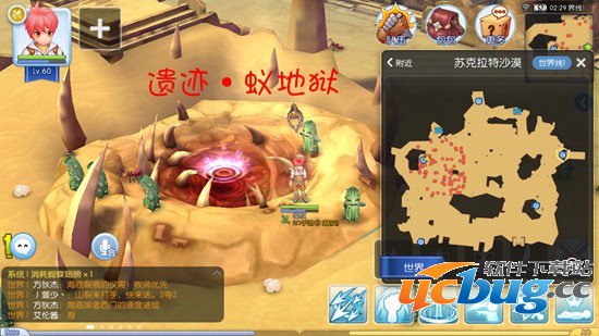《仙境传说ro》手游隐藏遗迹景点在哪
