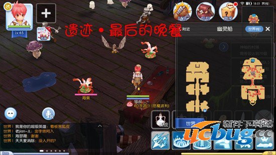 《仙境传说ro》手游隐藏遗迹景点在哪