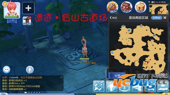 《仙境传说ro》手游隐藏遗迹景点在哪