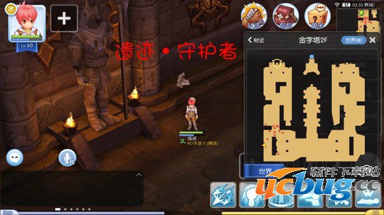 《仙境传说ro》手游隐藏遗迹景点在哪