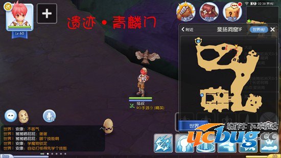 《仙境传说ro》手游隐藏遗迹景点在哪