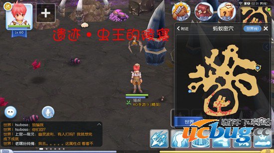 《仙境传说ro》手游隐藏遗迹景点在哪