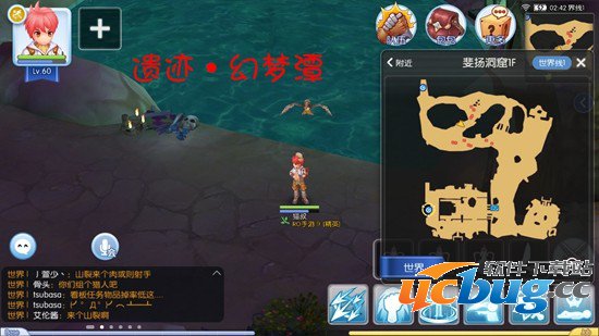 《仙境传说ro》手游隐藏遗迹景点在哪