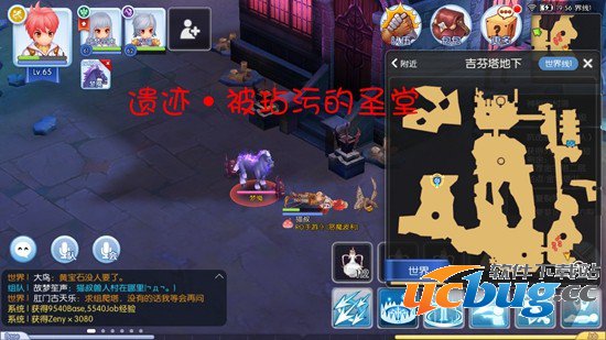 《仙境传说ro》手游隐藏遗迹景点在哪