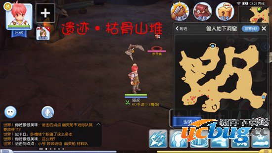 《仙境传说ro》手游隐藏遗迹景点在哪