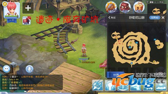 《仙境传说ro》手游隐藏遗迹景点在哪