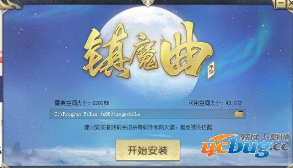 《镇魔曲》手游电脑版按键怎么设置