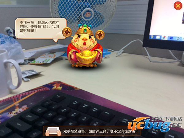 《梦幻西游》手游AR神鸡活动送财怎么玩