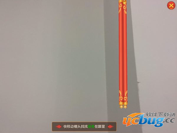 《梦幻西游》手游AR神鸡活动送财怎么玩