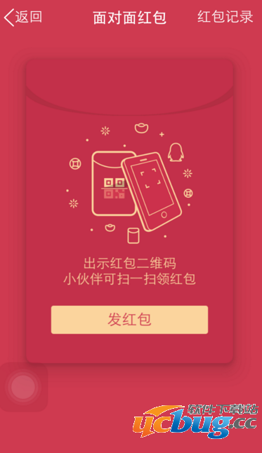 手机QQ怎么发面对面红包