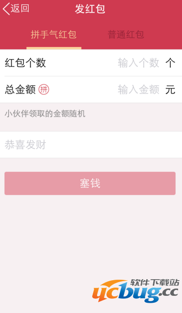 手机QQ怎么发面对面红包