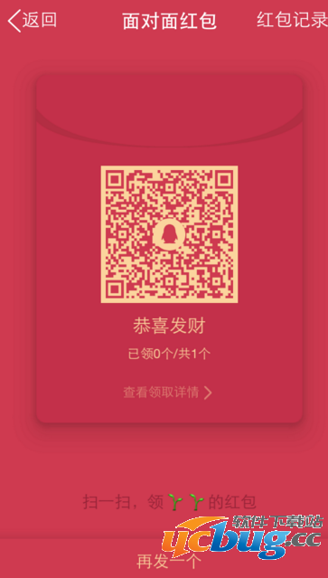 手机QQ怎么发面对面红包