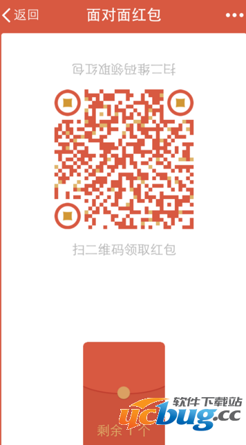 《微信面对面红包》不是微信好友可以领取吗