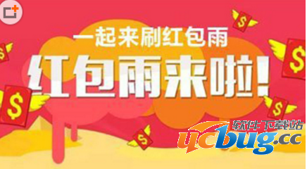 2017年《qq红包雨》怎么抢