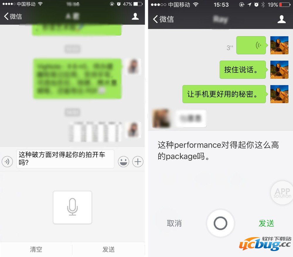 《微信》苹果手机6.5.4版怎么搜索表情/小说/音乐