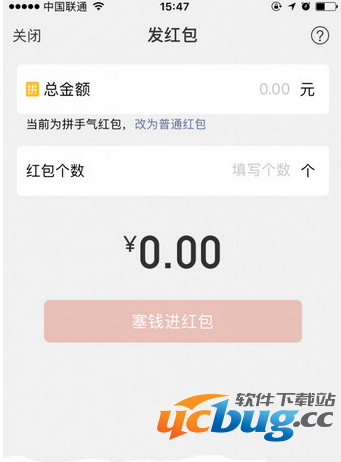 《微信红包》怎么找不到了 是不是取消了