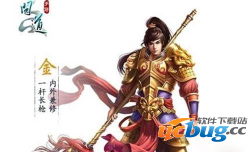 《问道》手游金系守护都有哪些 都有什么作用