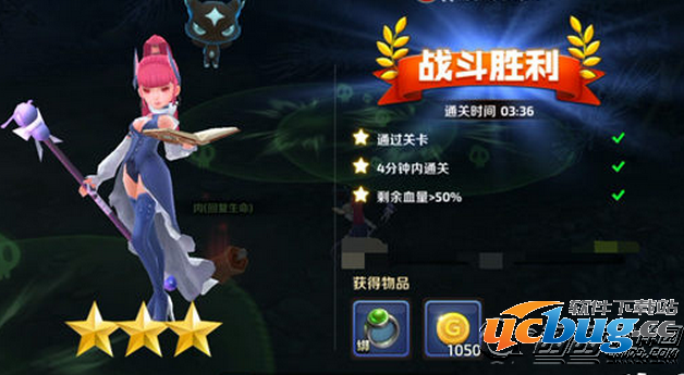 《龙之谷》手游深渊死亡之村怎么通关