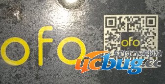 《ofo共享单车》怎么使用 ofo小黄车怎么用