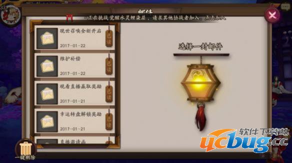 《阴阳师》手游现世符咒怎么获取