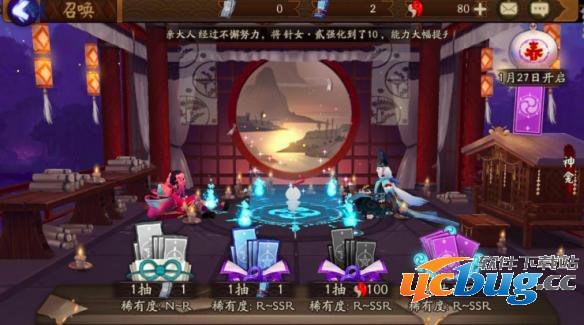 《阴阳师》手游现世符咒怎么获取