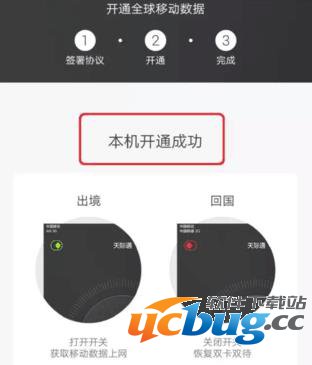 《手机流量》不够用怎么解决 手机流量套餐哪种划算