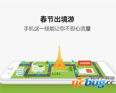《手机流量》不够用怎么解决 手机流量套餐哪种划算
