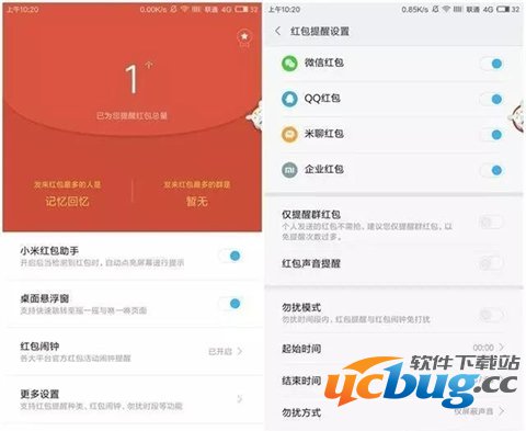 《抢红包》手机速度最快的是哪个 抢红包手机速度排名