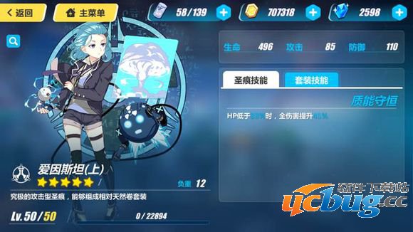 《崩坏3》手游幻境姬子FF01三星怎么打通关