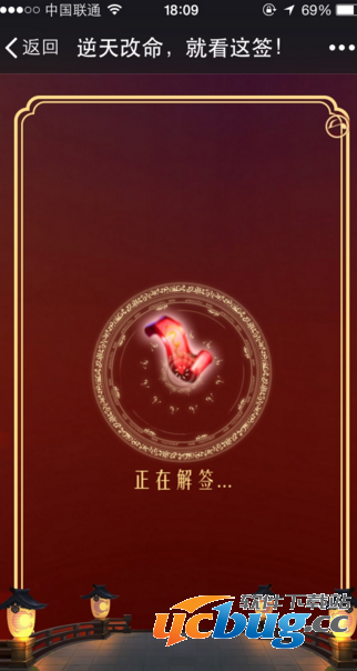 《王者荣耀》手游王者运势怎么测 AR黑科技寻签怎么玩