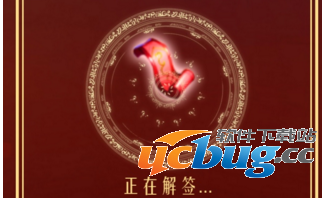 《王者荣耀》手游王者运势在哪查