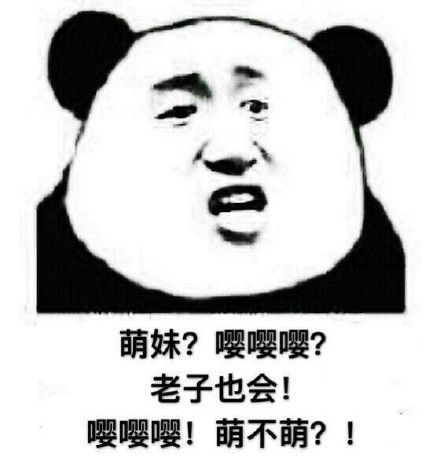 "人家拿小拳拳捶你胸口"是什么意思 到底是什么梗