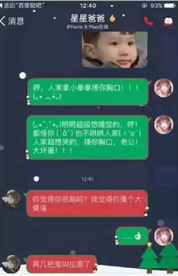 "人家拿小拳拳捶你胸口"是什么意思 到底是什么梗