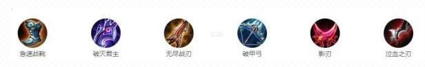 《王者荣耀》手游S6鲁班七号怎么出装好